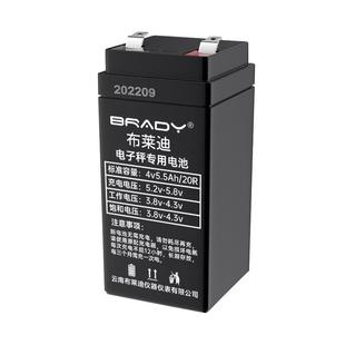 电子秤电池通用电瓶家用商用150斤重精准4v4ah电子称蓄电池充电器