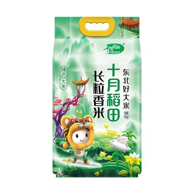 十月稻田东北长粒香大米5kgx2袋