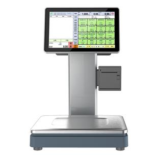 佰伦斯胖柚AI智能识别收银称重一体机收银机条码秤双屏电脑超市零食水果熟食零售店PC称重系统收款机电子价签