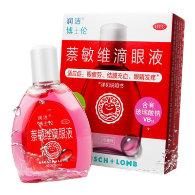【润洁】萘敏维滴眼液15ml*1瓶/盒