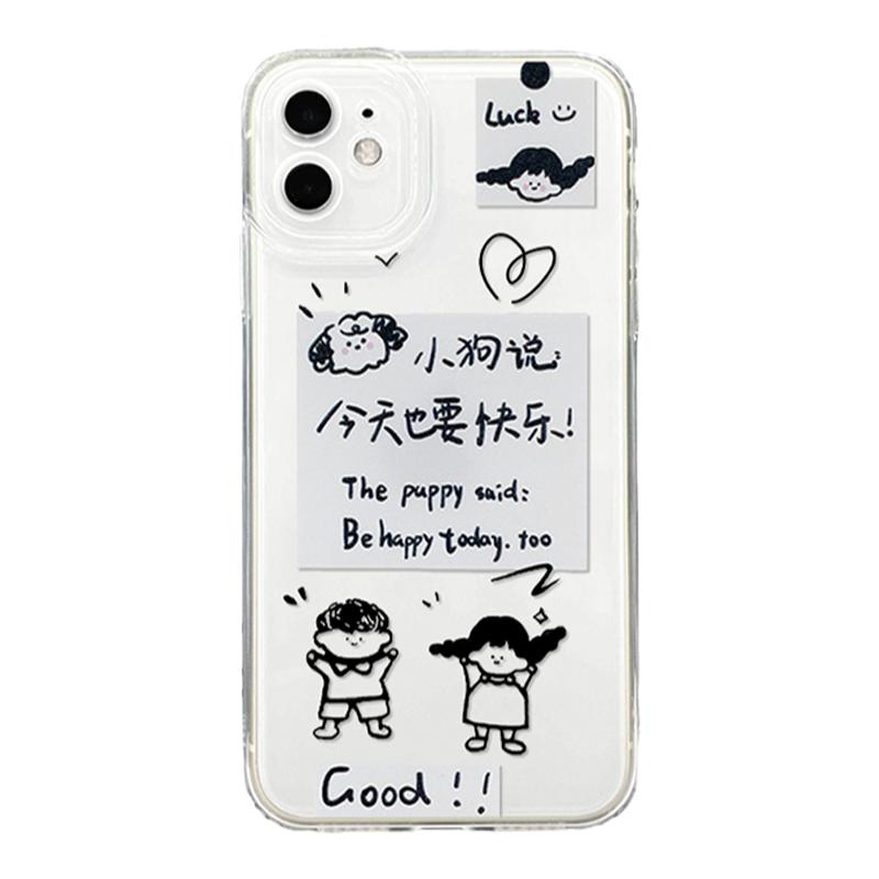 小狗说今天也要快乐手机壳适用iPhone14promax苹果13新款透明12开心11创意小众nova9华为p50情侣网红简约文字