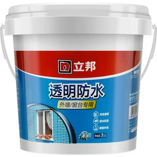 立邦透明防水外墙窗台专用材料丙烯酸防水涂料墙面漏水补漏防水胶