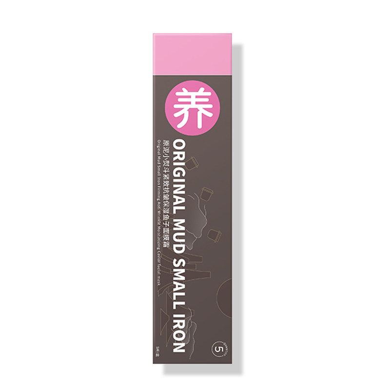 原泥动力鱼子酱睡眠面膜紧致抗皱