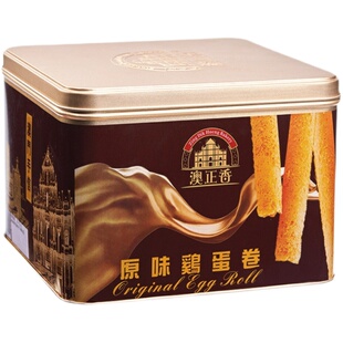 澳门进口黄油鸡蛋卷王手工礼盒健康儿童零食品铁罐装伴手礼大礼包