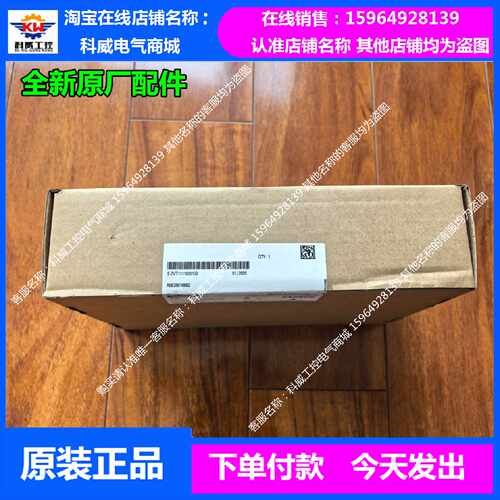 议价A5E38010002 西门子G120变频器 附件 螺丝 屏蔽板  PM240-2 F