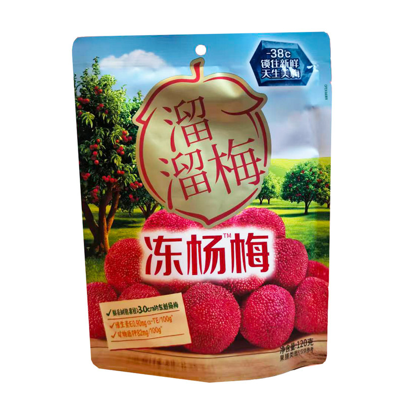 溜溜梅杨梅大袋装包梅子果脯