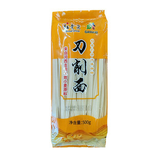 红秃头刀削面宽面条炸酱油泼宽面速食挂面干拌面甘肃特产古浪挂面