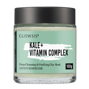 光言泥膜深层清洁毛孔控油白泥羽衣甘蓝面膜女glowsis官方旗舰店