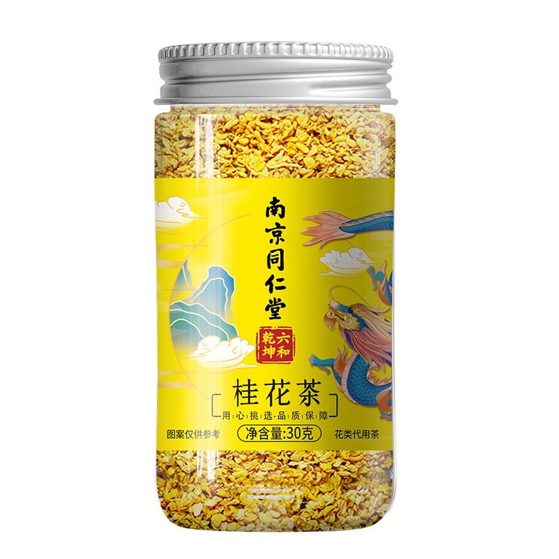 南京同仁堂桂花茶30g罐装无熏硫做糕点食用桂花干泡酒泡花茶果茶