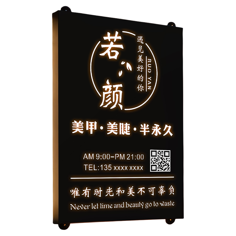 营业时间告示牌发光灯箱