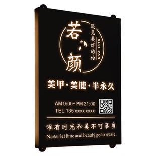 营业时间告示牌美容院工作室门口不锈钢挂墙式发光灯箱美甲店氛围感店铺广告招牌有事外出门店营业中挂门挂牌