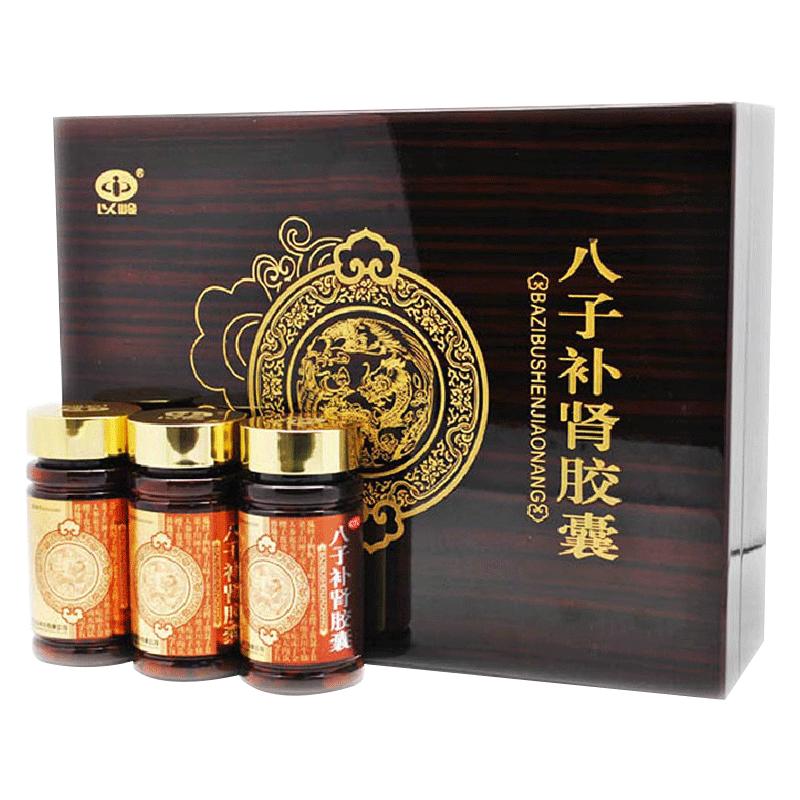以嶺八子補(bǔ)腎膠囊溫陽(yáng)補(bǔ)腎腰膝酸痛畏寒補(bǔ)腎膠囊100粒*3