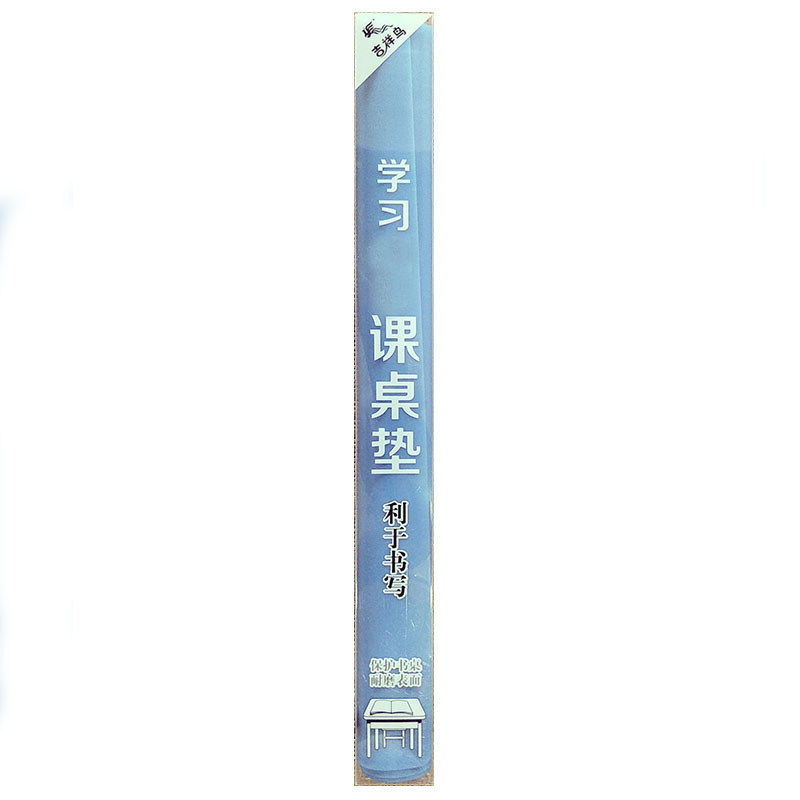 学生多功能课桌垫彩色果冻硅胶桌垫餐垫防水易清洗餐桌垫40*60cm