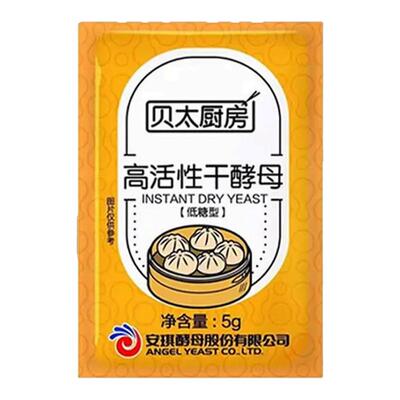 安琪厂家酵母粉5g贝太厨高房活性干酵母包子馒头油条发酵粉家用