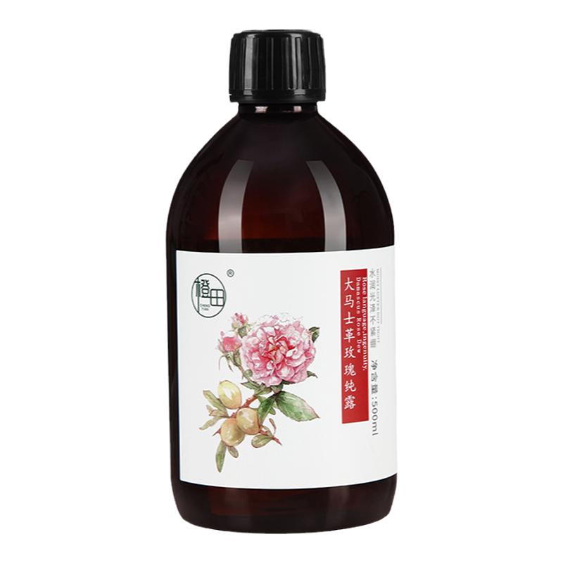 大马士革玫瑰纯露细胞原液零添加