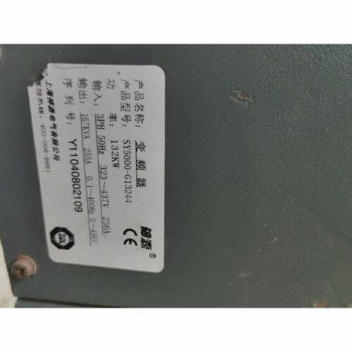 询价下单神源SY5000-G13244变频器，132KW，380V三