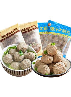 潮兴记潮汕正宗手工火锅食材