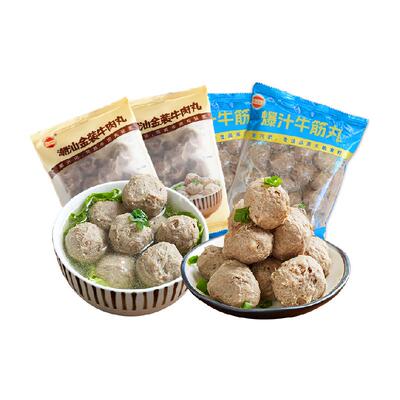 潮兴记潮汕正宗手工火锅食材