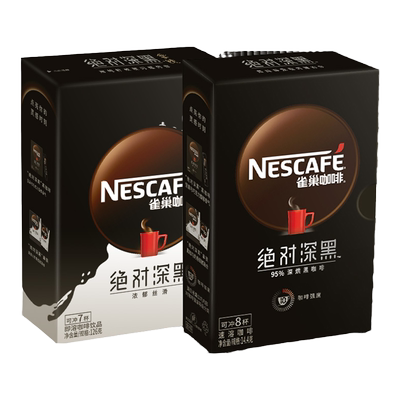 雀巢美式绝对深黑拿铁纯黑咖啡粉