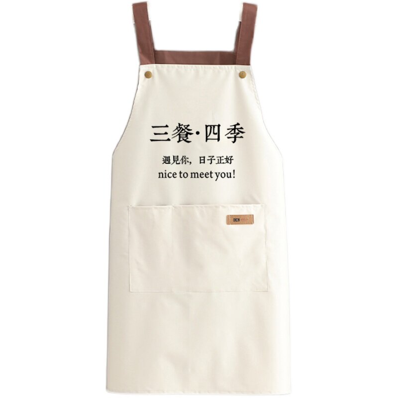 围裙浩瑾TPU防水防油加长免洗
