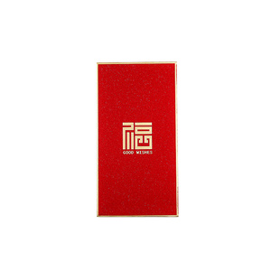 新年福字红包袋乔迁红包拜年马年2026新款利是封创意个性春节压岁