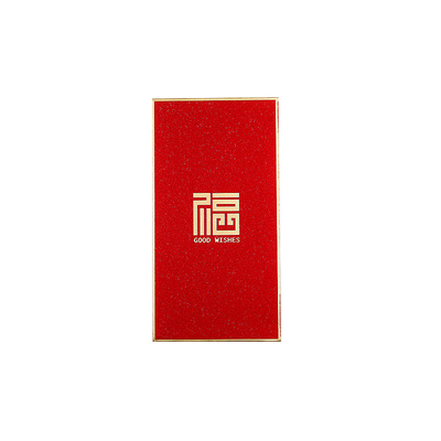 乔迁之喜红包新居礼品礼物全套