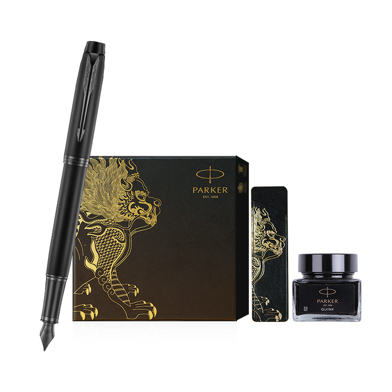 【教师节礼物】PARKER/派克钢笔官方旗舰店男女士商务高档IM签字笔锦鲤国风礼盒套装送老师墨水笔七夕伴手礼