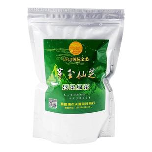 2025年新茶上市 浮梁绿茶一级毛尖芽玉仙芝高山瑶里茶茶叶绿茶66#