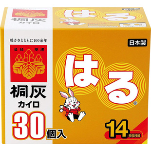日本进口小林桐灰暖宝宝兔子暖身贴自发热贴暖宫贴温热贴片30枚