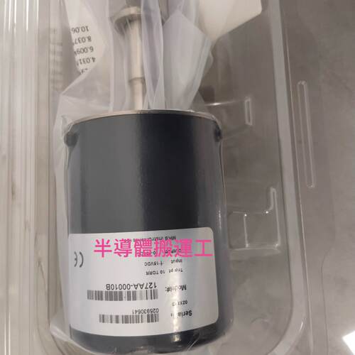 【请询价】MKS压力传感器，型号127AA-00010B，拆封。