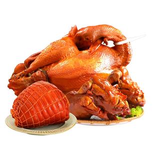 沟帮子熏鸡 熏宗三宝臻爱经典礼盒 礼品装熏鸡猪蹄猪肘子年货送礼