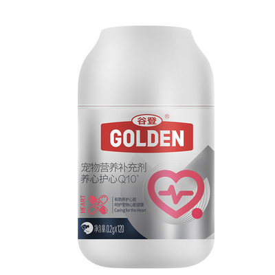 谷登宠物辅酶q10猫狗通用