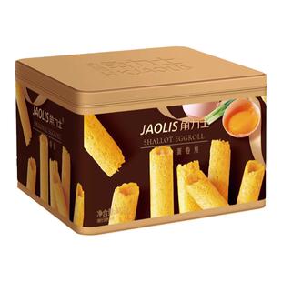 香港角力士原味黄油蛋卷礼盒300g婚庆伴手礼饼干糕点办公室零食