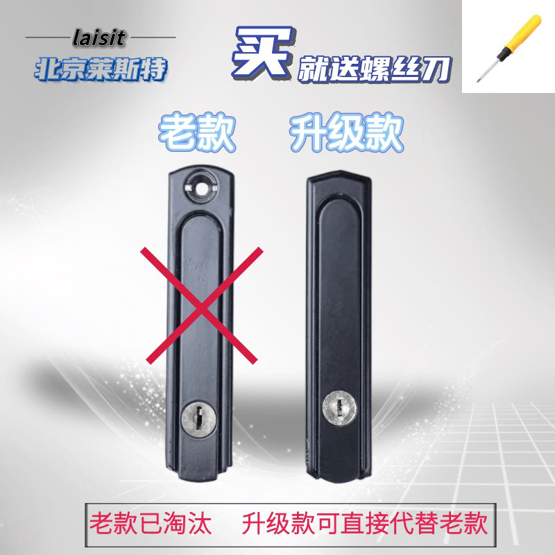 老式可代替二代齿轮锁锌合金锁扣金刚网纱窗门窗锁