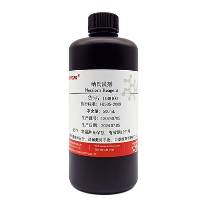 wabcan纳氏试剂酒石酸钾钠溶液
