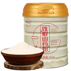 怀涛铁棍山药粉100%纯粉无添加