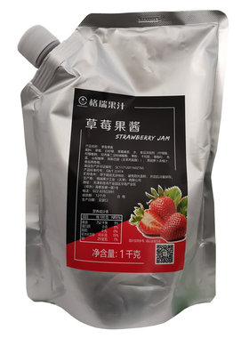 格瑞桃果酱蜜雪冰城同款葡萄山楂