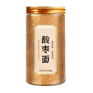 酸枣面山西特产纯酸枣仁粉野生山枣泥官方旗舰店安神助眠茶新货