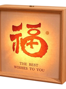 可爱馄饨氛围灯光相框摆摊送礼