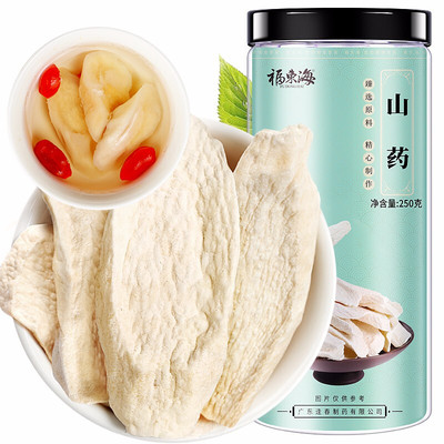 福东海山药片淮山药干铁棍买2发3