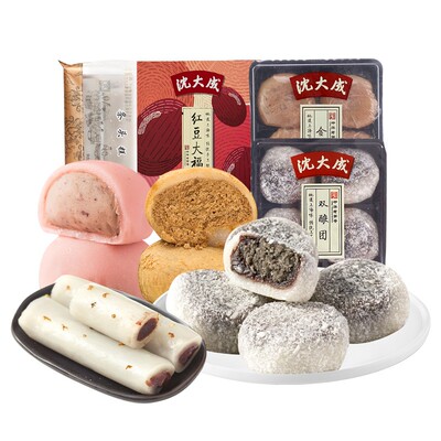 双酿团黑芝麻沈大成糯米糍