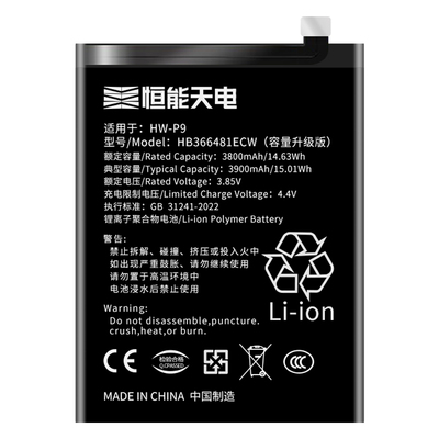 适用华为G9电池大容量
