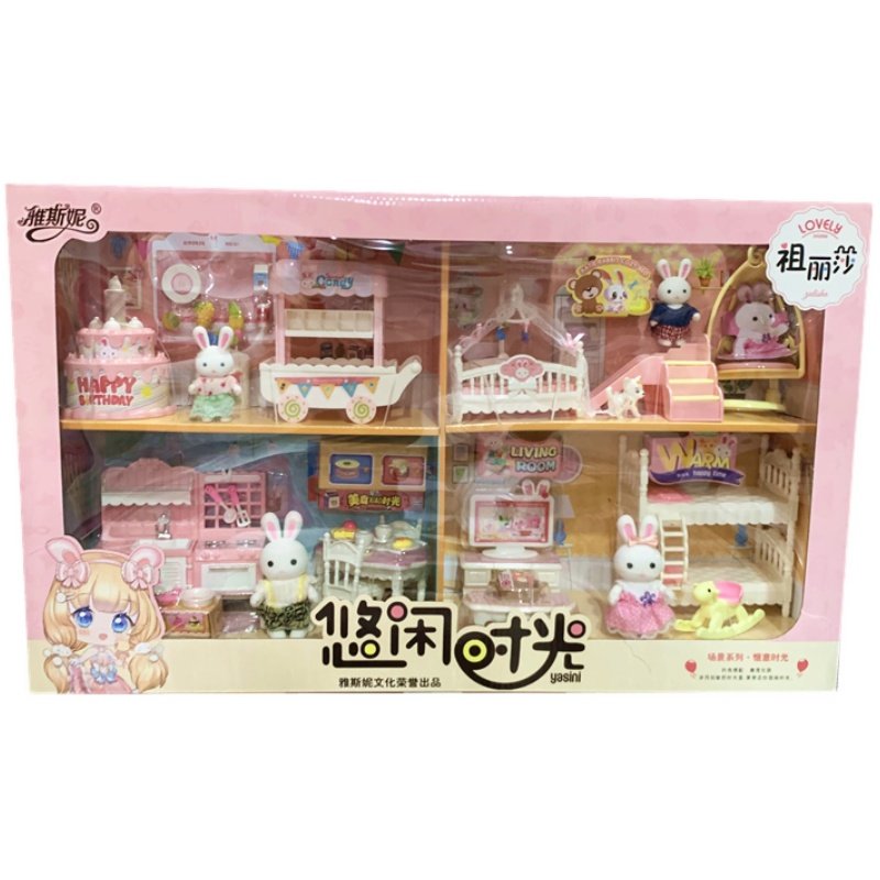 雅斯妮悠闲时光小兔子卧室双层床厨房冰箱生日蛋糕过家家儿童玩具