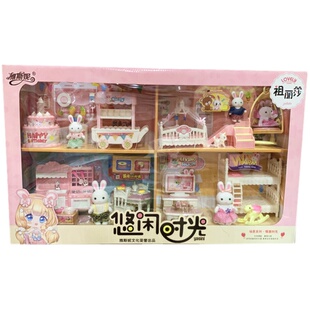 雅斯妮悠闲时光小兔子卧室双层床厨房冰箱生日蛋糕过家家儿童玩具