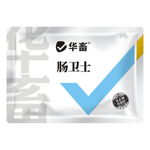 华畜丁酸梭菌鱼虾蟹肠卫士调理肠道对虾白便肠炎水产养殖em益生菌