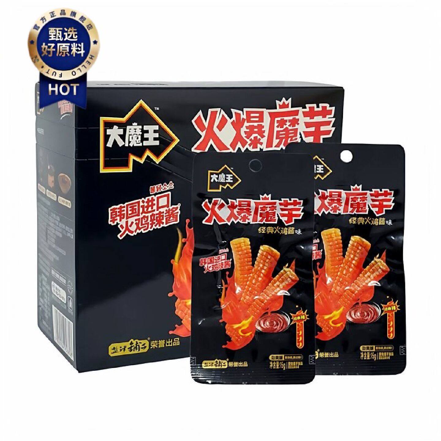 盐津铺子大魔王火爆魔芋15g*20包丝火鸡面零食小吃休闲素毛肚