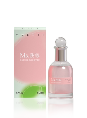 希汀50ML椰子柑橘水蜜桃女士香水