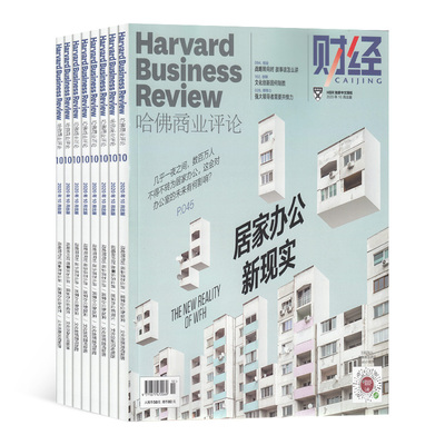 财经杂志订阅 2026年7月起订 1年共26期 财经管理投资理财金融企业 理财创业 营销杂志书籍图书 金融财经期刊 杂志铺 全年订阅