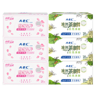 ABC卫生湿巾女性私处护理温和清洁便携装独立包装组合装官方正品