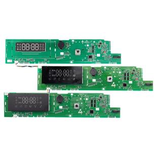 0021800190/A/C/D海尔洗衣机XQG100-14BD70U1/BD1466LSU1电脑主板